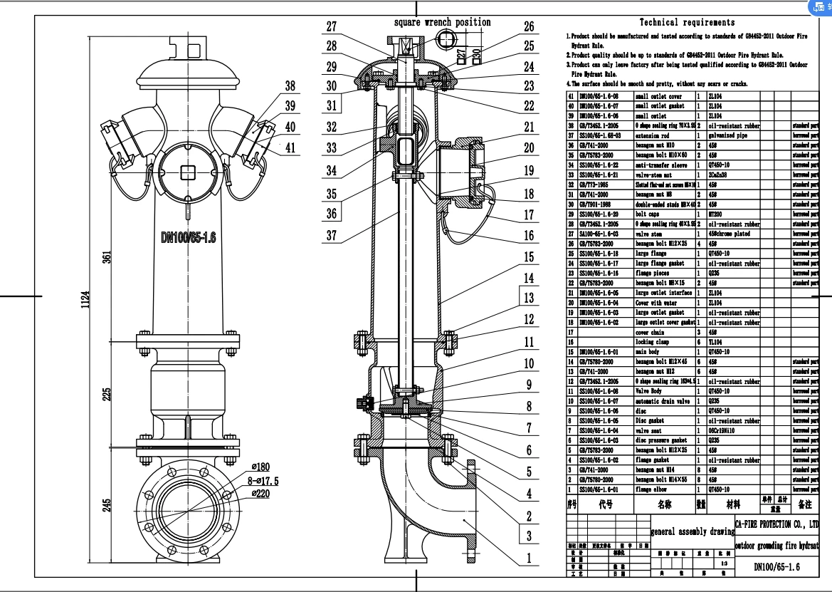 product-1169-831